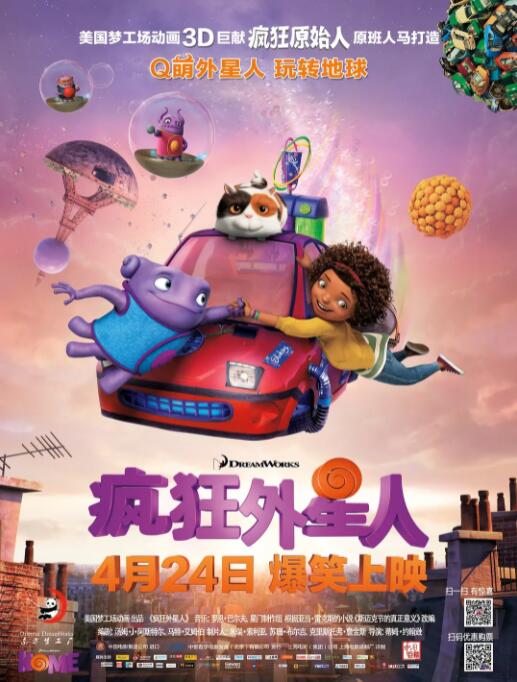 相亲对象是老师2未增删